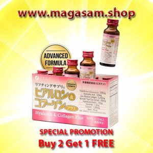 FINE HYALURON COLLAGEN PLUS